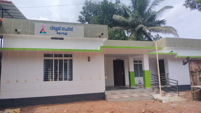 Aranmula Smart Village Office